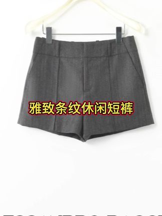 春夏女装新款