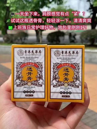 #上班久坐 #久坐族