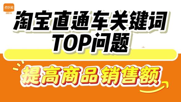 一站式电商 AI 运营助手・智能辅助工具 专业电商运营辅助插件,一键提升运营效率#专业电商运营