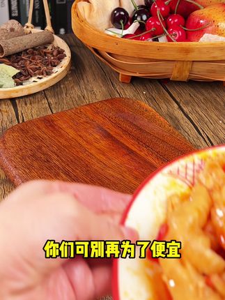 是馋坏了,这是真给我馋坏了,链接在哪里,活动又在哪里啊,让我吃让我吃#无骨鸡爪推荐