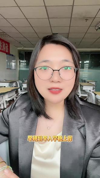 2026年辽石化校招企业,中石化春招计划启动啦#单招 #博民单招 #博民教育 #辽宁石化职业技术学院