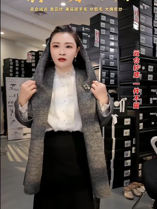 @BOSS姐奢品 哈喽,有没有格子控的姐妹,真的太好看了,很百搭 #格纹外套 #暖棕色 #爱笑女人 #做一个简单快乐的人 #做自己喜欢的样子
