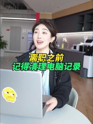 WPS小表姐