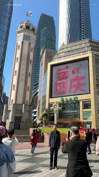 重庆双子塔里面的金泰万豪酒店499连住4天3晚 太划算了赶紧囤手慢无#酒店 #重庆酒店 #重庆旅游攻略 #住进风景里 #江景酒店