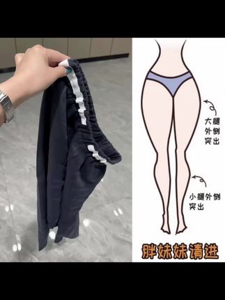 Aimeerosa/艾洛莎夏季薄款拼色系带亚麻休闲裤时尚显瘦九分直筒裤#爆款热卖中 #谁穿谁好看不分年龄段 #显瘦显腿长 #每日分享穿搭