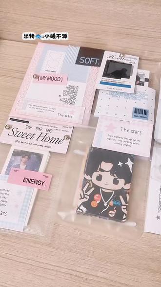 那个痛包越看越丑 #时代峰峻大来吧 #时代少年团痛包