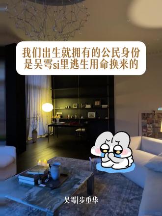 “我今天才知道 没有人放弃我们”#吞海#吴雩#步重华#广播剧