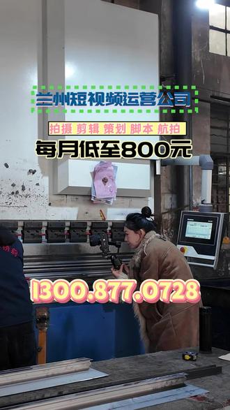 天水抖音代运营,投了抖 +,流量来了但是转化很差的,问题出在这 #平凉短视频平台推广 #天水抖音代运营 #剪辑服务 #包年广告比较好的联系方式 #新区ai广告