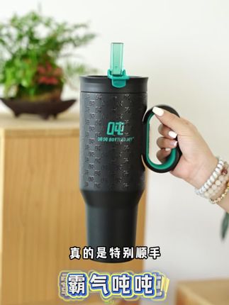 告别频繁续冰!霸气吨吨杯:把冰箱 “装” 进你的随身杯#吨吨桶 #吨吨bottledjoy #大容量保温杯 #保温保冷杯 #高颜值水杯
