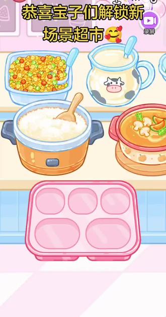 吃播达人小游戏#抖音游戏