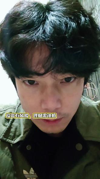 黄金,白银没抓住,个人这次想抓住铜铝,华夏有色金属昨天收盘1.86个点,结算1.16个点,偷吃严重。天弘有色金属涨了2个点,今天铜铝都大涨。2026一路长虹~#基金理财 #华夏有色金属 #铜基金 #基金经理背后的故事 #理财