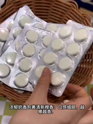 忙碌时刻,来一片伊利奶片!小巧便携,随时补充能量。香浓的奶味,酥脆的口感,让你在工作、学习的间隙,轻松享受片刻惬意。@DOU+小助手