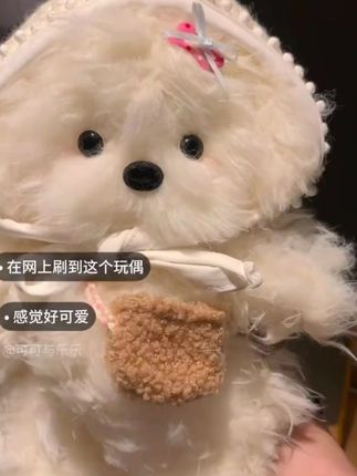 可爱陪伴小熊小狗玩偶材料包手工DIY可录音生日礼物 #七夕礼物 #它真的好像个小宝宝 #情侣 #手工礼物 #毛绒公仔