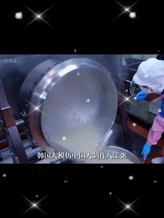 王老吉,八宝粥#健康食品 #强烈推荐