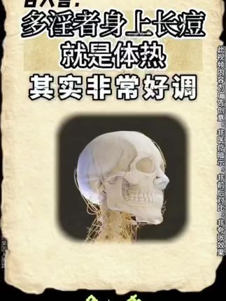 夏天到了,身上容易出油长痘的,一定要试试这个青花椒沐浴露。#强烈推荐 #青花椒沐浴露