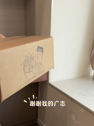 是广志送给美伢的花花呀~💕 永远记得你的一定是爱你的人。 #女友礼物 #仪式感 #送礼物 #美伢的花