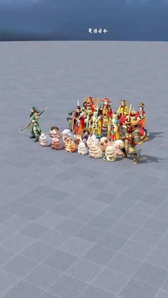 一分钟带你了解每个属相的守护神#守护神