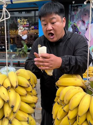 软糯香甜,带有苹果香味的香蕉,老人,小孩都可以吃#强烈推荐