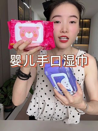 婴儿手口湿巾都卷到¥9.99拍一发四包了,新疆还包邮#湿巾#手口湿巾#母婴好物#实用好物