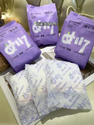姐妹们!十月结晶面膜裤也来大羊毛了!她家平时线下都卖的可贵了!现在线上冲销量太划算啦!大品牌用着也更放心,刷到多囤点!#安睡裤 #生理期 #轻薄透气#十月结晶 #女生必备