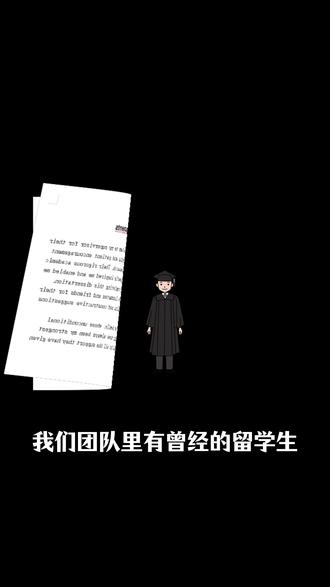 致谢模板被标红,PM一键重建真实表达#降AI #学术写作 #Turnitin #论文技巧 #留学生论文