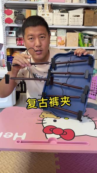 #超市下架尾货 榉木裤夹欧式可调节防磨无痕裤夹,尾货清仓,低价捡漏
