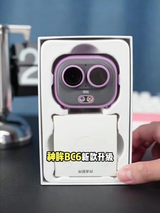 【神眸BC6口袋摄像头无线远程免打孔安装全彩高清夜视家用监控摄像】#神眸BC6#口袋摄像头 #免打孔安装监控#全彩高清夜视摄像头#监控摄像@DOU+小助手 @巨量千川 @DOU+上热门
