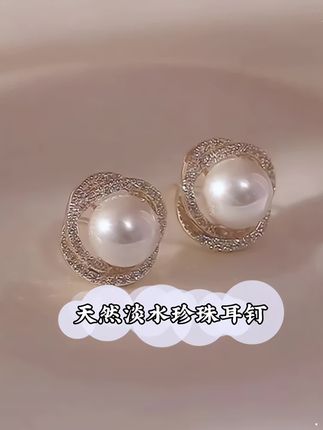 #精美耳饰 #耳钉 #优雅气质 #饰品分享 #美出高级感