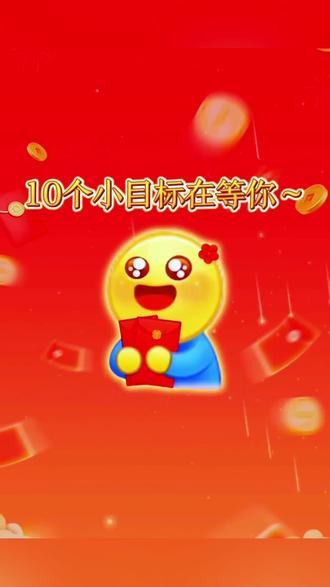 元宝春节分10亿现金,2月1日正式开抢! 记得更新腾讯元宝至最新2.55.0以上版本
#腾讯 #红包 #AI #春节 #抢红包