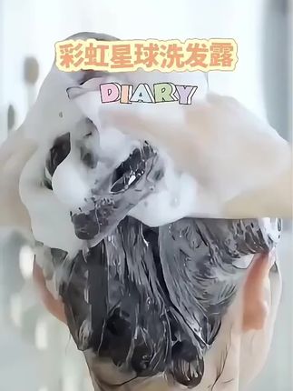这样的洗发露真的太好用了,用它洗完头发以后感觉真的很棒,真的是一款无限回购的宝藏洗发水!#种草 #分享 #好物推荐🔥 #好物分享 #无限回购的宝藏单品