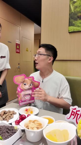海底捞和汪汪队联名套餐来了,这个双人餐挺不错的,还送汪汪队萌宠项圈#汪汪队报到快乐全捞到 #汪汪队立大功#养宠人海底捞集合