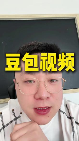 在给大家分享一个豆包指令 #豆包 #AI #神灯AI #财哥AI