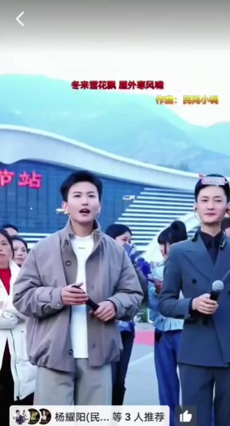 "苏潇潇闪现师傅老家奉节啦!✨🏞️ 山水古城遇上顶流爱豆,这波梦幻联动绝了~ 🌟🎉 白帝城下追星打卡📸,瞿塘峡边同款get√ 💖 粉丝们速来集合!🔥🚀 #苏潇潇 #奉节旅游 #明星同款 #重庆打卡 #文旅融合"