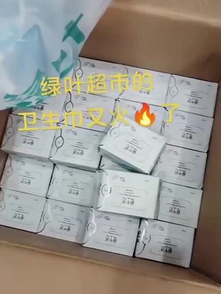 #姨妈巾 #姨妈巾推荐 #卫生巾