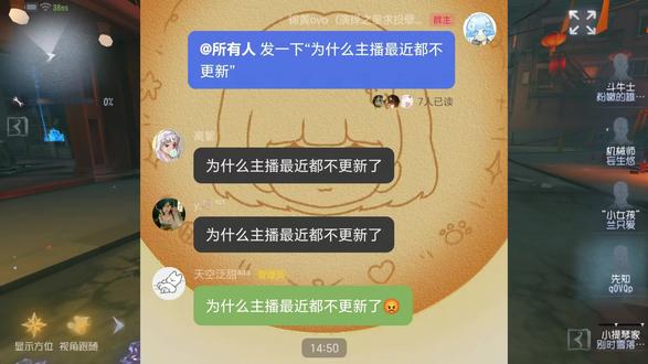 回应一下不更新的原因 #第五人格 #排位