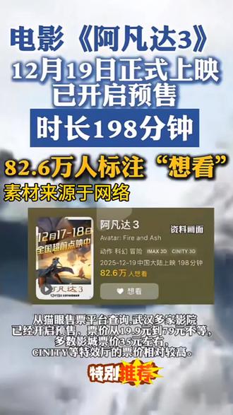 最新消息#社会百态#最新消息