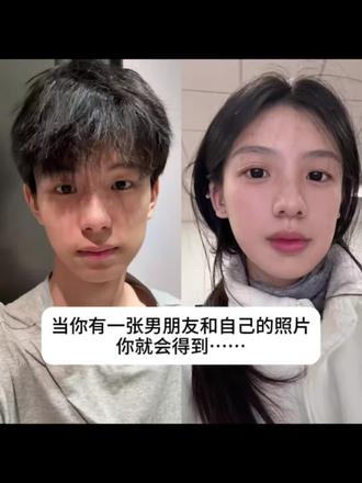 豆包情侣ai合照指令教程来啦!#豆包ai#和男朋友合照#和女朋友合照#豆包p图#情侣ai合照 男女朋友情侣合照教程