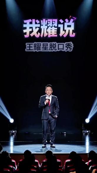 一群信妈祖的人给杨梅下了毒,妈祖,你会保佑谁? #福建杨梅 #漳州杨梅 #毒杨梅 #我耀说 #脱口秀