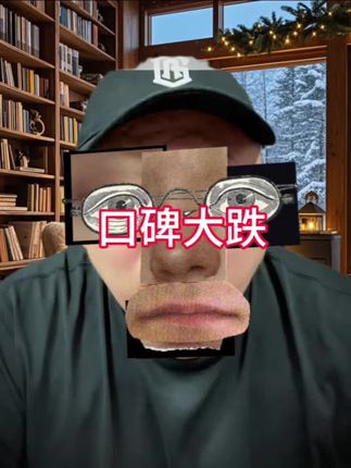 口碑大跌不存在#白酒#食品安全#觉尘白酒