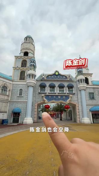 春节还不知道去哪儿玩的宝宝们,卡乐星球第一波预售票正在售卖中,还没有囤到票的宝宝抓紧时间速冲速#亲子 #亲子游玩好去处 #卡乐星球#游乐场#春节