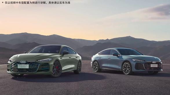 空调操作 #奥迪A5L#上汽奥迪#开车教程#新手开车