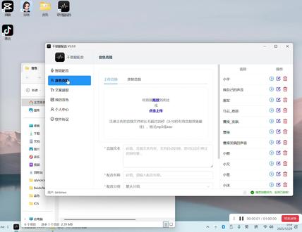 千里眼声音克隆软件 关于《千里眼配音软件》克隆音色+配音的操作教学
#配音软件 #配音技巧 #配音技巧教学