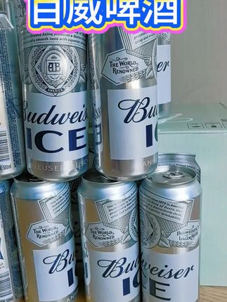 百威啤酒,泡沫绵密锁鲜爽!入口清冽带麦香,冰饮一口透心凉。聚会撸串配它绝,微醺感刚好,嗨聊不扫兴~#百威啤酒 #夏日必备#强烈推荐