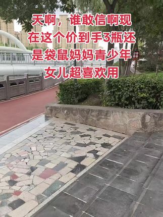 青春期的的孩子就用袋鼠妈妈这套青少年护肤套装,升级焕亮版三件套非常实用,洗面乳,保湿爽肤水和保湿乳液, 整套用孩子皮肤又嫩又亮#青少年护肤 #青少年护肤套装#袋鼠妈妈青少年护肤套装#袋鼠妈妈 #学生党必备
