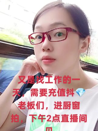 #内容太过真实 #真实的样子 #日常生活 #记录我的生活