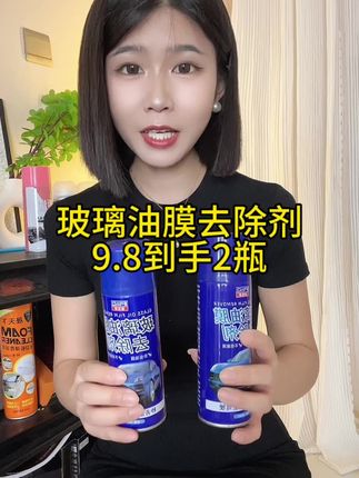 #油膜去除剂 #油膜去除剂推荐