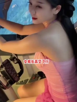 #飞行视角 🛫#女机长带你晴空万里🛫#东航燕子🛫
