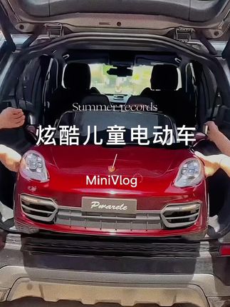 #暑假就该这么玩 太漂亮了吧!炫酷保时 捷儿童跑车,亲子电动车,整车灯 光,可遥控可自驾,大宝小宝都合 适玩,送给小朋友的礼物哦。#儿童电动车#儿童礼物#dou是好车 #儿童玩具