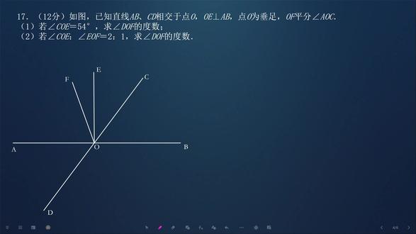 七年级下册几何必考模型:角平分线 + 垂直 角平分线 + 垂直,几何证明万能思路#初中数学 #七年级数学 #七下数学 #几何证明