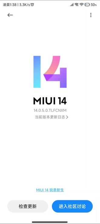 不会还有人没有升级MIUI14吧?我这个桌面你打几分呢?#miui14 #桌面小组件 #手机桌面 #数码科技 #万能小组件